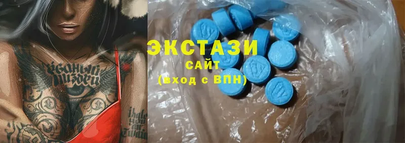 Ecstasy VHQ  сколько стоит  Богородск 