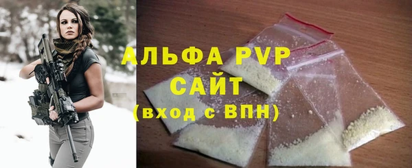 MDMA Premium VHQ Балахна