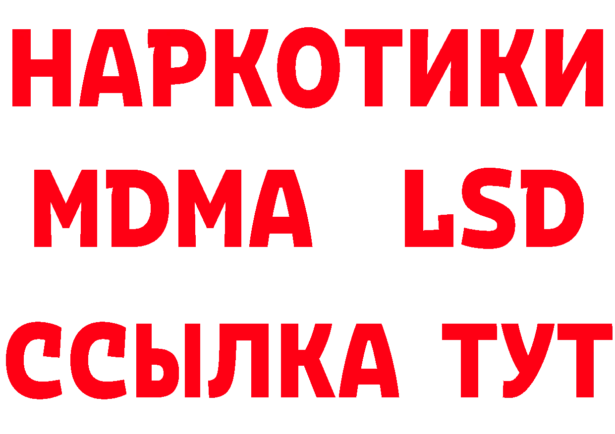 ТГК концентрат как зайти дарк нет omg Богородск