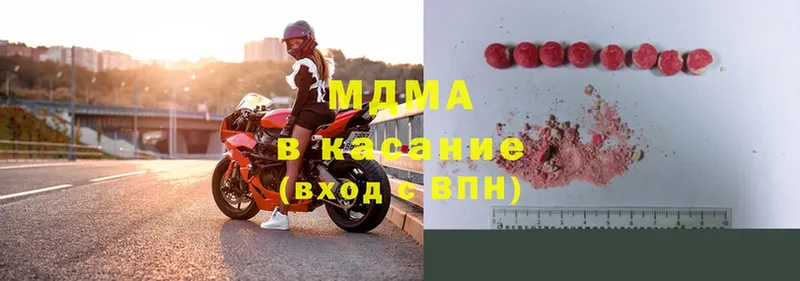 сколько стоит  Богородск  MDMA Molly 